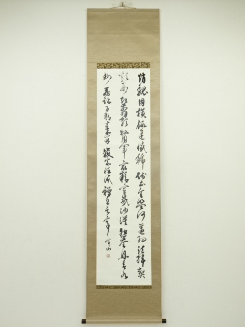 JAPANESE HANGING SCROLL / HAND PAINTED / CALLIGRAPHY 